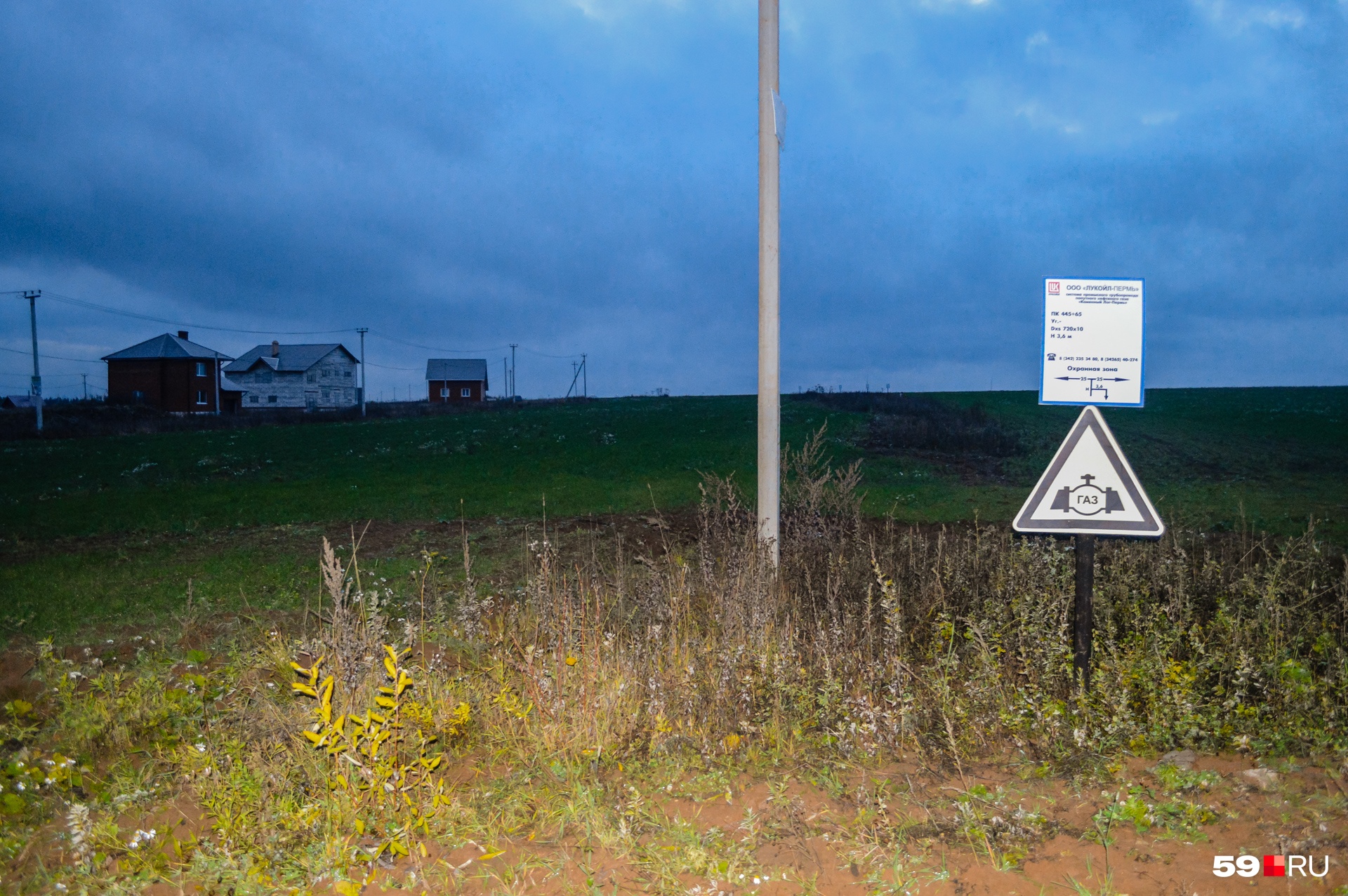 Вот только дома в Перми где-то находятся аж в 75 метрах от трубопроводов. А в своде правил может быть установлена, допустим, зона минимально допустимых расстояний — 250 метров. Делим на два, получаем — 125. Значит первые дома опять под снос? Вот только дома в Перми где-то находятся аж в 75 метрах от трубопроводов. А в своде правил может быть установлена, допустим, зона минимально допустимых расстояний — 250 метров. Делим на два, получаем — 125. Значит первые дома опять под снос?