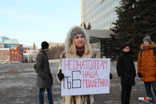 Анастасия выходила на пикеты в защиту прав бывших коллег Анастасия выходила на пикеты в защиту прав бывших коллег