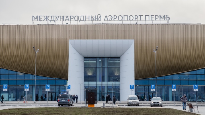 Пермское УФАС оштрафовало пермский аэропорт за покупку системы видеонаблюдения без конкурса