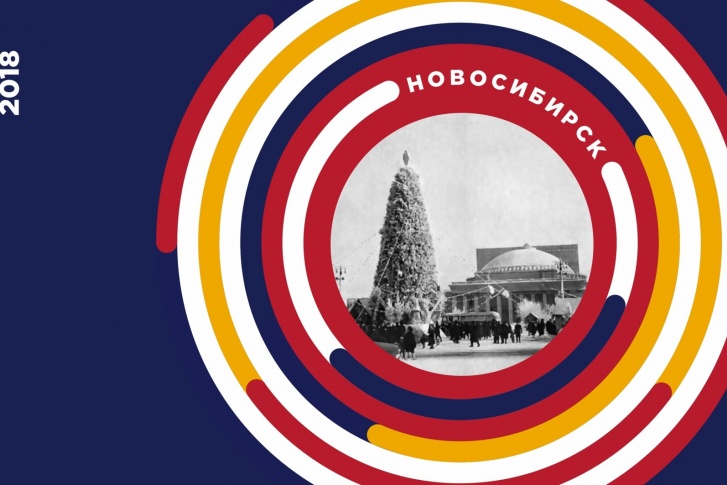В этом году концепция новогоднего украшения посвящена будущему 125-летию города В этом году концепция новогоднего украшения посвящена будущему 125-летию города