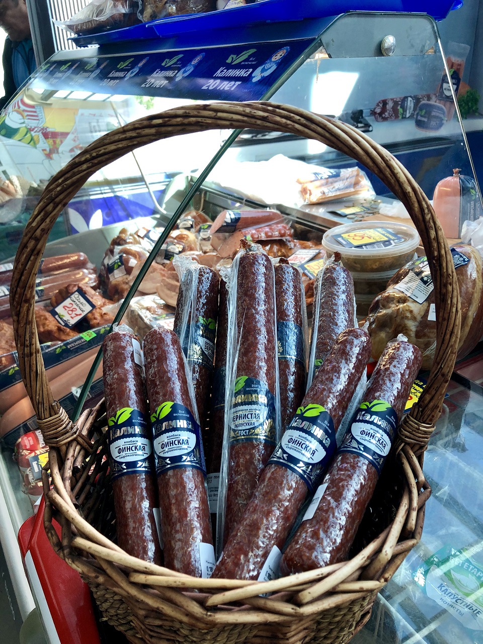 На выставке «АгроПродЭкспо-2019» «Калинка» представила все виды колбас и мясных деликатесов На выставке «АгроПродЭкспо-2019» «Калинка» представила все виды колбас и мясных деликатесов