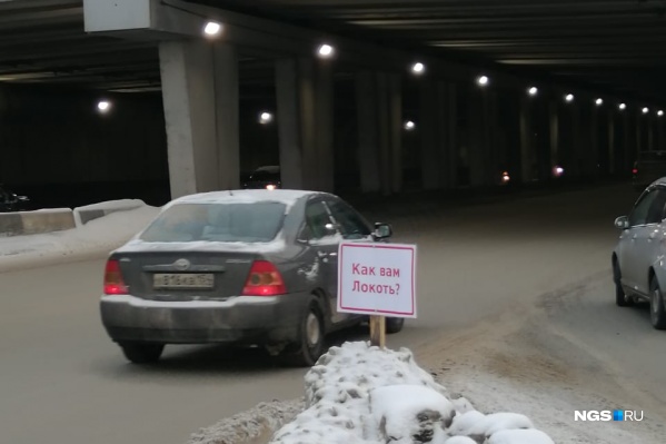 Неизвестные установили плакат на въезде Димитровского моста Неизвестные установили плакат на въезде Димитровского моста