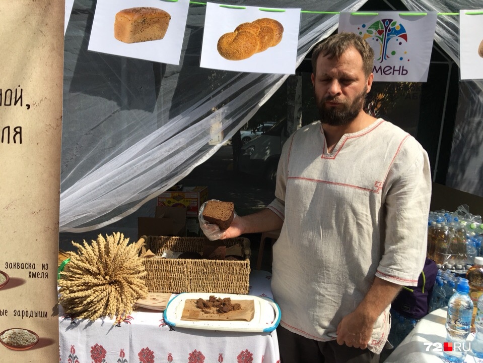 Продают даже домашний хлеб Продают даже домашний хлеб