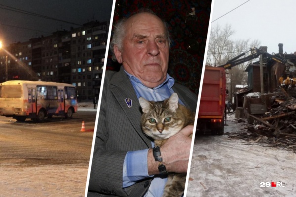 В центре внимания читателей на этой неделе, увы, были не самые позитивные новости В центре внимания читателей на этой неделе, увы, были не самые позитивные новости