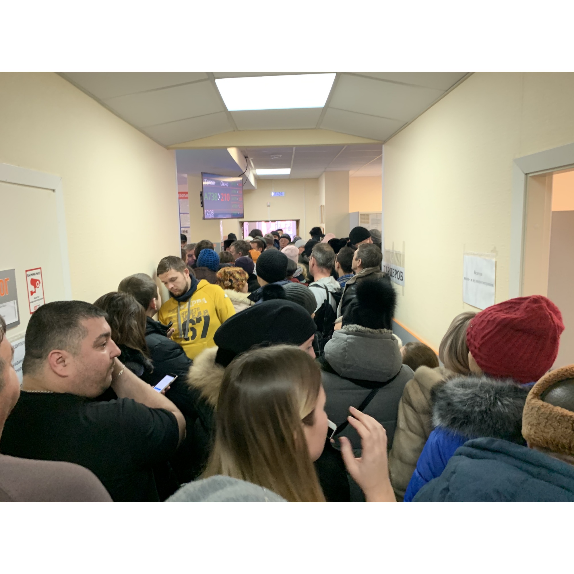 В областном наркологическом диспансере негде встать В областном наркологическом диспансере негде встать