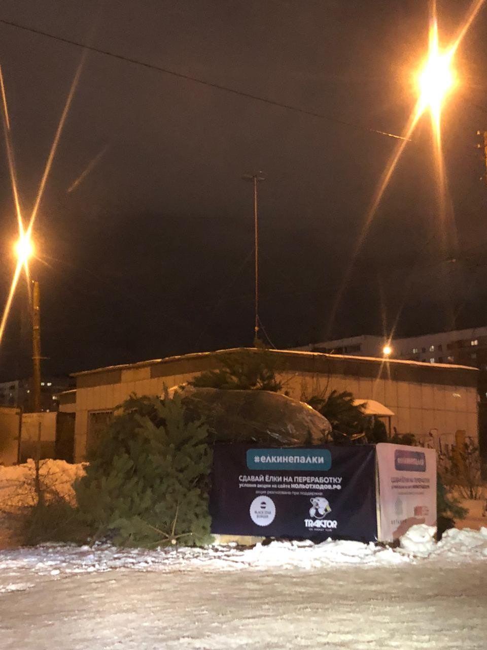 На одной из точек приёма исчезло ограждение На одной из точек приёма исчезло ограждение
