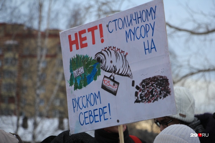 Спустя неделю после митинга в Сыктывкаре выходит протестовать Вельск Спустя неделю после митинга в Сыктывкаре выходит протестовать Вельск