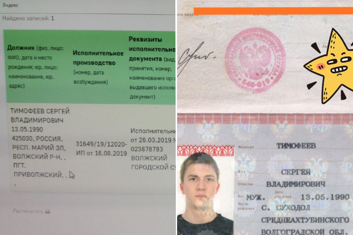 У них совпадают имя, фамилия и отчество, а также полностью дата и год рождения У них совпадают имя, фамилия и отчество, а также полностью дата и год рождения