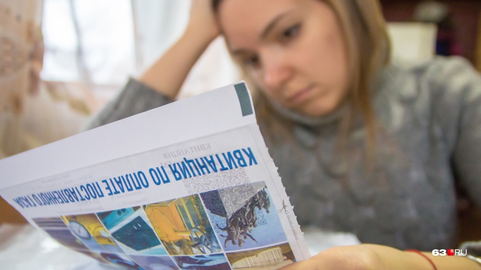 Приготовьтесь к новым цифрам в квитанции за «коммуналку» Приготовьтесь к новым цифрам в квитанции за «коммуналку»