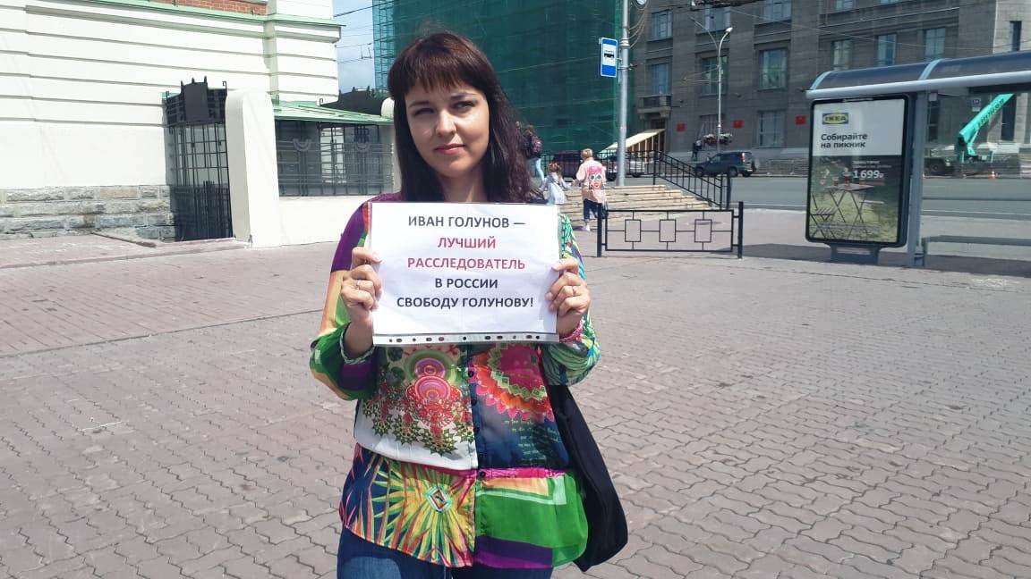 Елена планирует ходить на пикеты, пока Ивана Голунова не выпустят на свободу Елена планирует ходить на пикеты, пока Ивана Голунова не выпустят на свободу
