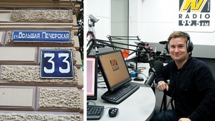 Нижегородская радиостанция «NN-Radio» прекратила своё вещание