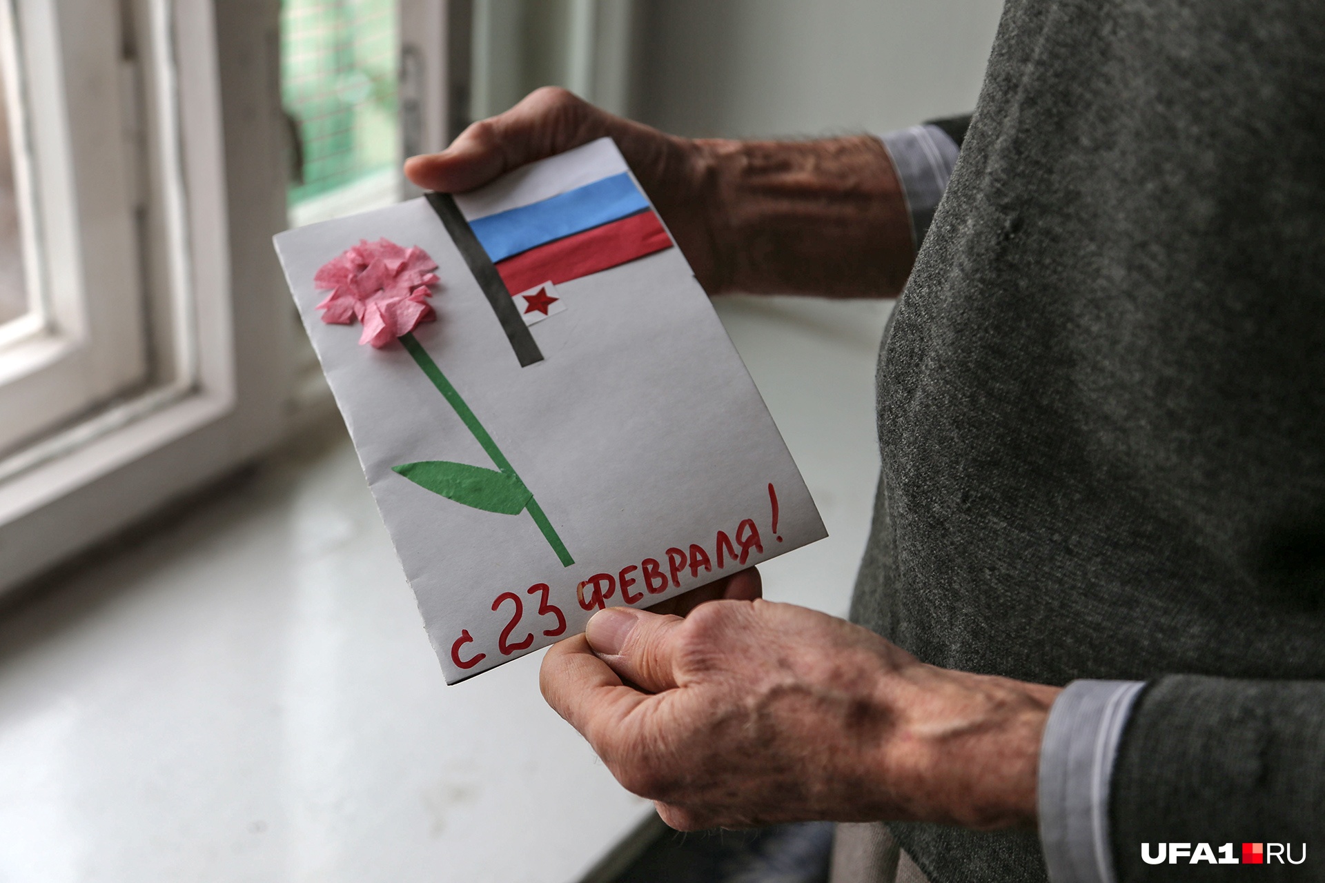 С внуками Аркадий был близок. Эта открытка от старшего внука Ильи. Он подарил ее деду на 23 Февраля С внуками Аркадий был близок. Эта открытка от старшего внука Ильи. Он подарил ее деду на 23 Февраля