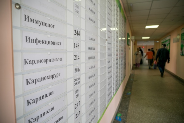 Красноярцам рассказали о графике работы медучреждений в праздники Красноярцам рассказали о графике работы медучреждений в праздники 