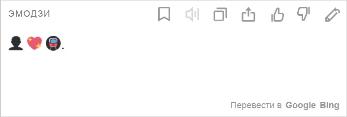 Окей, это было непросто. Следующий вопрос, кажется, легче. Кто это у нас так страстно любит транспорт?