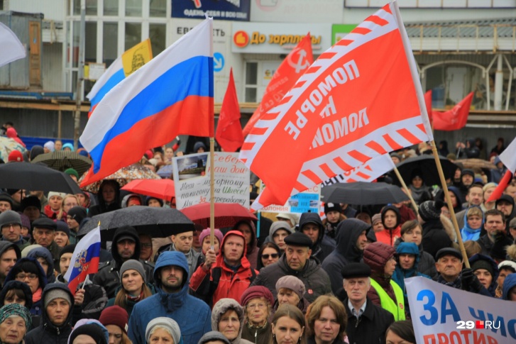 По оценке корреспондента 29.RU, на митинг пришли примерно две тысячи северян