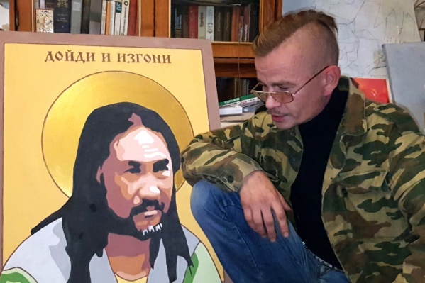 Константин Ерёменко написал портрет шамана Александра Габышева и продал его на аукционе за 23 тысячи рублей Константин Ерёменко написал портрет шамана Александра Габышева и продал его на аукционе за 23 тысячи рублей