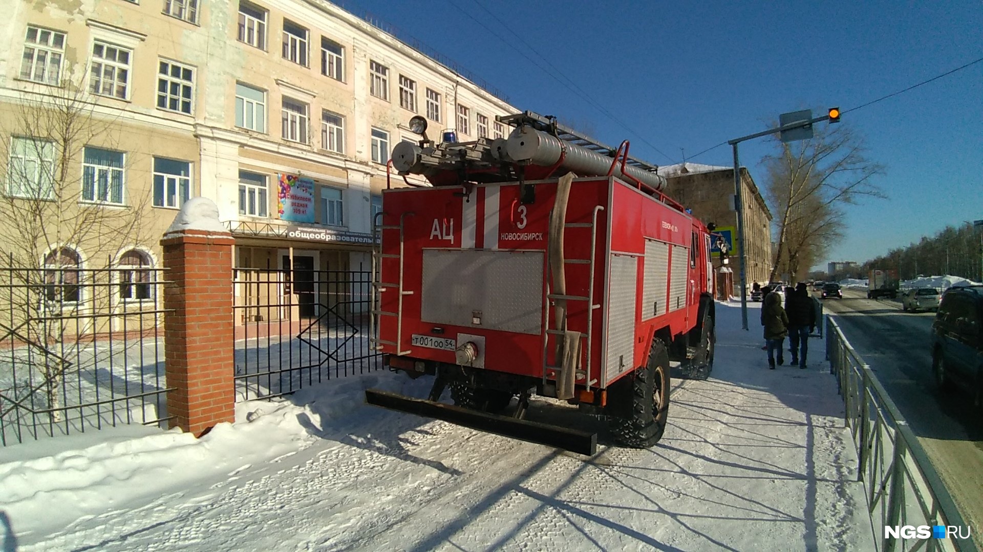 В Новосибирске пустуют школы: детей из них эвакуировали