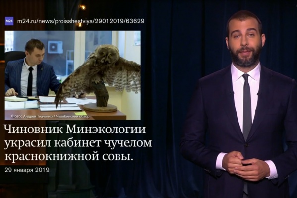 Челябинск регулярно поставляет новости для самого популярного вечернего телешоу страны Челябинск регулярно поставляет новости для самого популярного вечернего телешоу страны