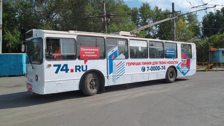 В Челябинске закольцуют два троллейбусных маршрута