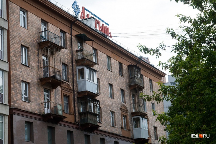 Этот дом может стать совсем другим.
Этот дом может стать совсем другим.