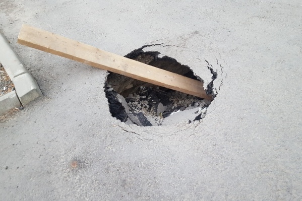 Яму пока не засыпали Яму пока не засыпали