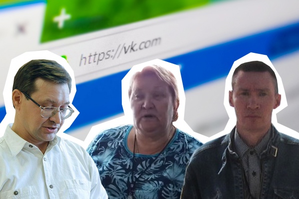 Пока одни челябинцы ждут решения Европейского суда, другие становятся фигурантами новых административных и уголовных дел за репосты и комментарии во «ВКонтакте» Пока одни челябинцы ждут решения Европейского суда, другие становятся фигурантами новых административных и уголовных дел за репосты и комментарии во «ВКонтакте»