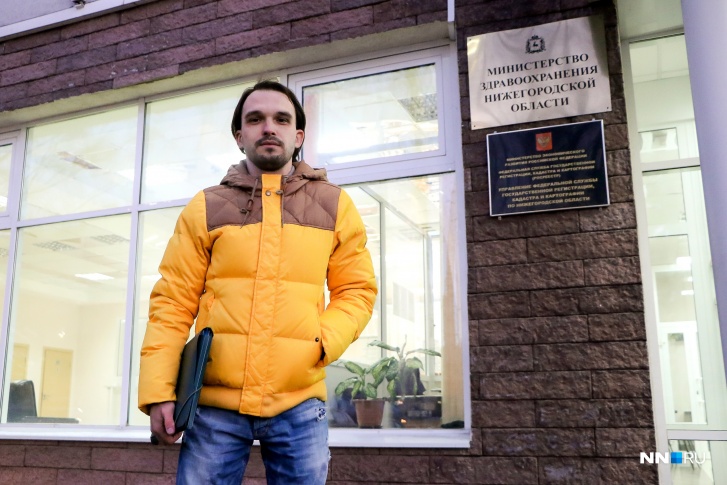 В Минздрав Андрей ходит уже три года В Минздрав Андрей ходит уже три года