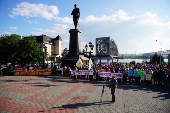 Собравшиеся развернули плакаты с лозунгами Собравшиеся развернули плакаты с лозунгами 