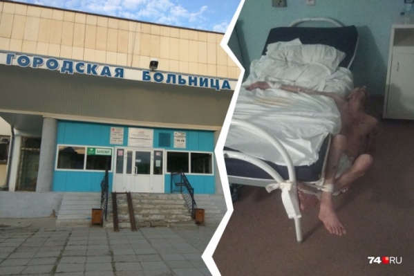 Следствие заинтересовали привязанные пациенты и грязные тряпки в миасской горбольнице № 2 Следствие заинтересовали привязанные пациенты и грязные тряпки в миасской горбольнице № 2