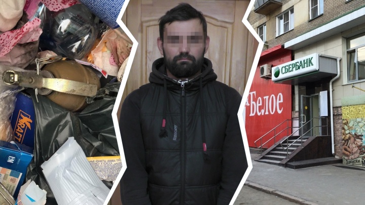 «Уехал в Екатеринбург»: в МВД рассказали, как задержали мужчину, ворвавшегося с гранатой в банк