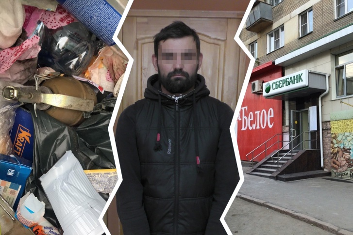 32-летний житель Екатеринбурга приехал в Челябинск, чтобы ограбить банк 32-летний житель Екатеринбурга приехал в Челябинск, чтобы ограбить банк