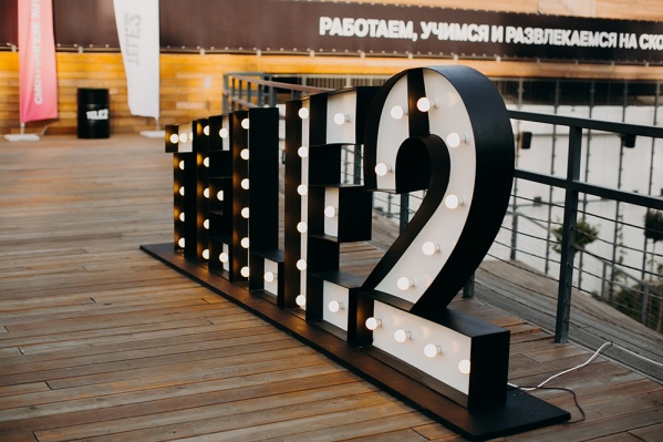 Изучайте расписание бесплатных мероприятий на страничке «Онлайн-парка» Tele2 и выбирайте события, которые вам по душе<br> Изучайте расписание бесплатных мероприятий на страничке «Онлайн-парка» Tele2 и выбирайте события, которые вам по душе<br>