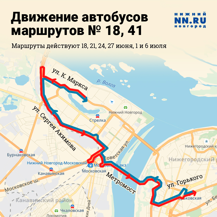 Канавинский мост схема движения транспорта фото 554