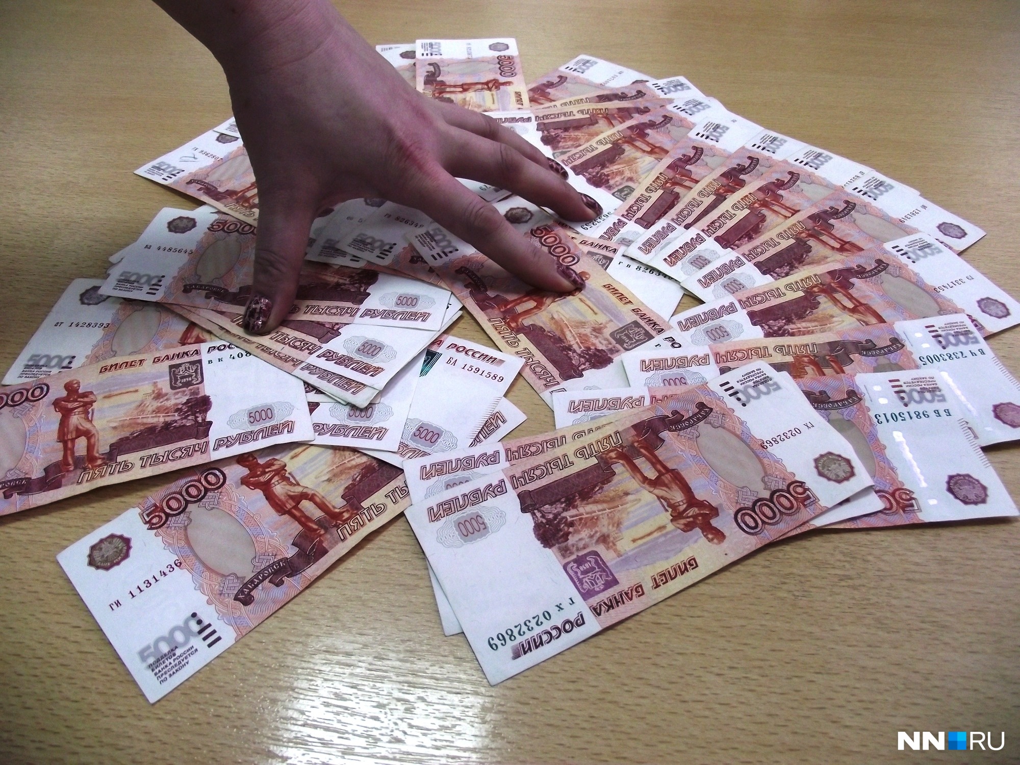 5 200 000 рублей