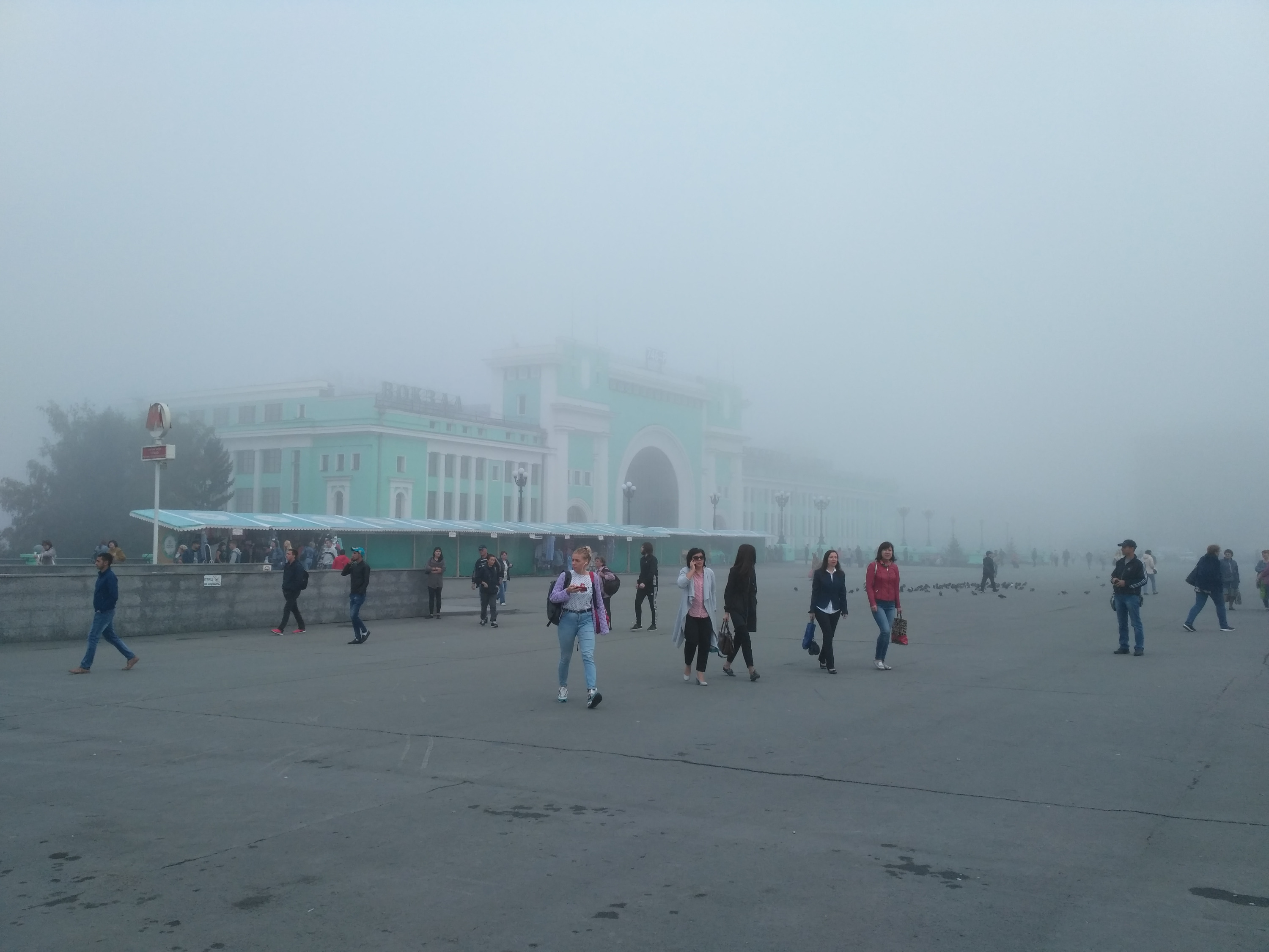 К 8:00 туман накрыл центр города и спальные районы К 8:00 туман накрыл центр города и спальные районы