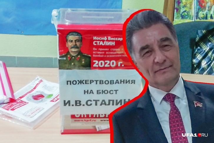 Партию КПРФ в Башкирии возглавляет Юнир Кутлугужин. Он давний поклонник Сталина