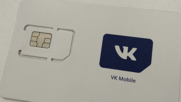Соцсеть «ВКонтакте» создала своего мобильного оператора и начала продавать SIM-карты в Красноярске