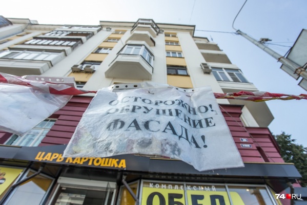 Фасады ждали ремонта долгие годы, в некоторых случаях создавая угрозу для горожан Фасады ждали ремонта долгие годы, в некоторых случаях создавая угрозу для горожан