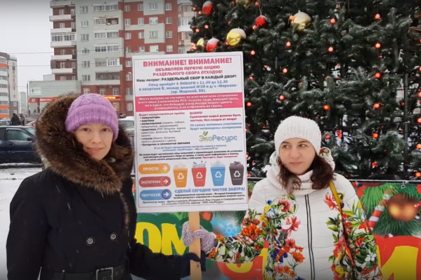Такую акцию в Северодвинске проводят впервые Такую акцию в Северодвинске проводят впервые