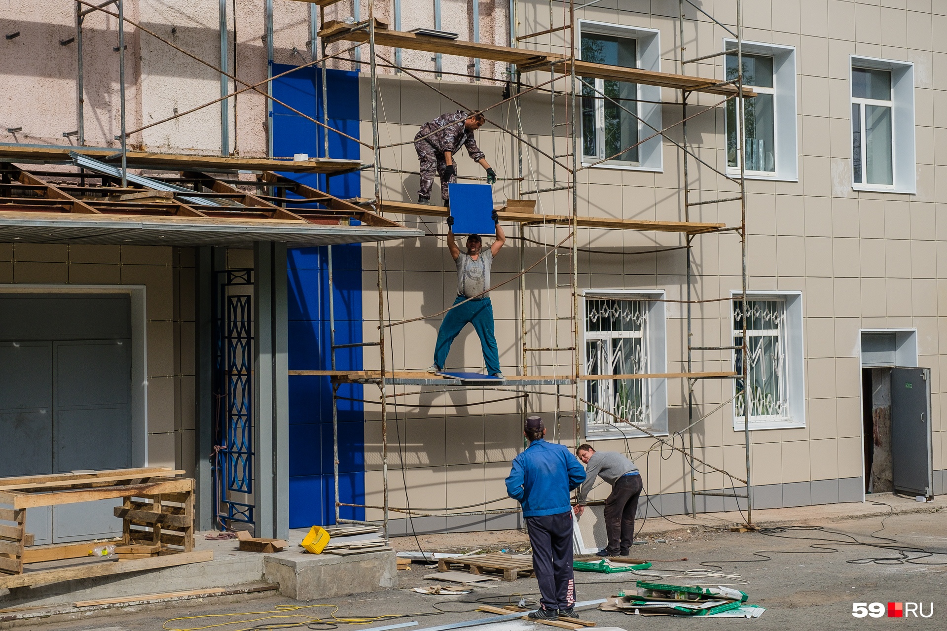 До завершения работы осталось немного До завершения работы осталось немного