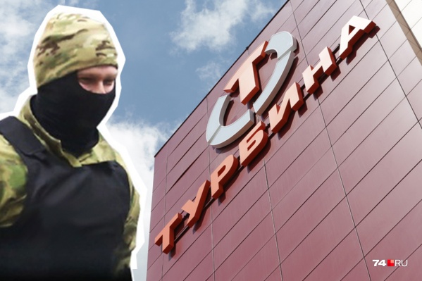 Махинации с закупками на СКБ «Турбина» вскрылись в феврале во время проверки предприятия спецкомиссией Махинации с закупками на СКБ «Турбина» вскрылись в феврале во время проверки предприятия спецкомиссией
