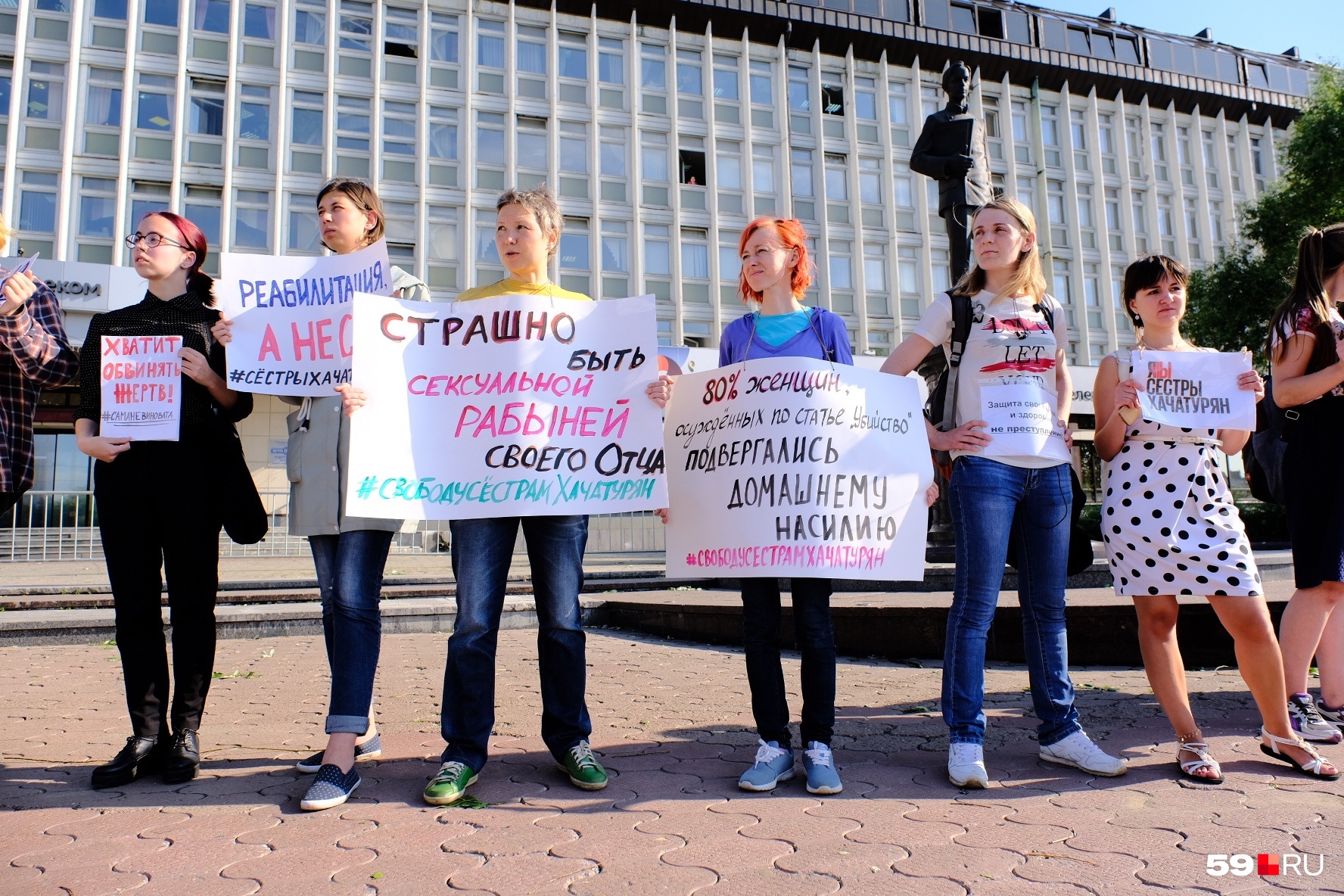 На фото Юлия Бабинцева стоит с плакатом, что 80% женщин подвергаются домашнему насилию На фото Юлия Бабинцева стоит с плакатом, что 80% женщин подвергаются домашнему насилию