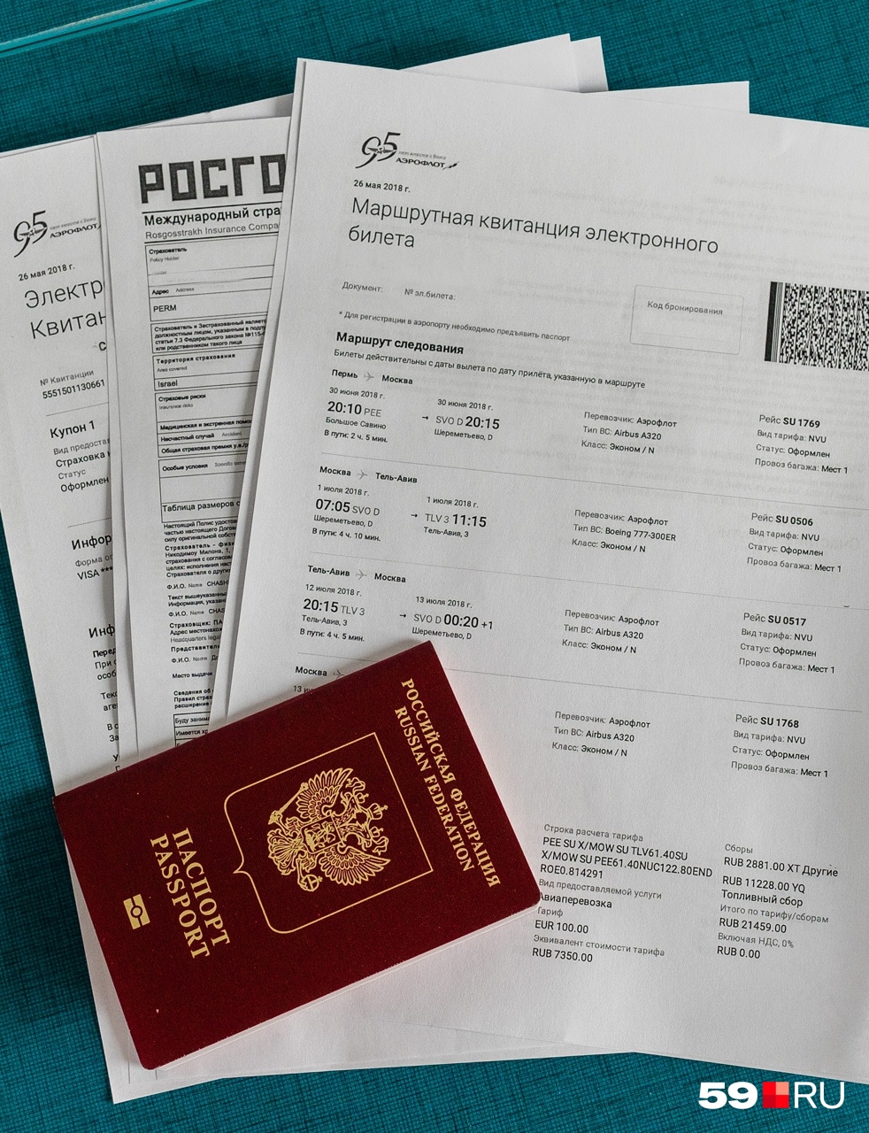 Загранпаспорт — ваш главный документ в зарубежных поездках Загранпаспорт — ваш главный документ в зарубежных поездках