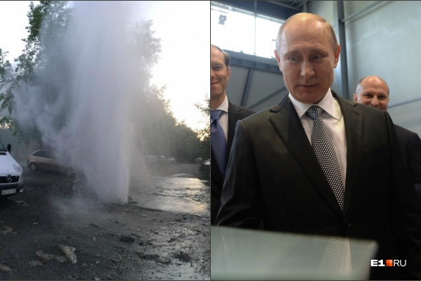 Опрессовки в Екатеринбурге проведут в июне, чтобы к визиту Путина успеть устранить их последствия Опрессовки в Екатеринбурге проведут в июне, чтобы к визиту Путина успеть устранить их последствия