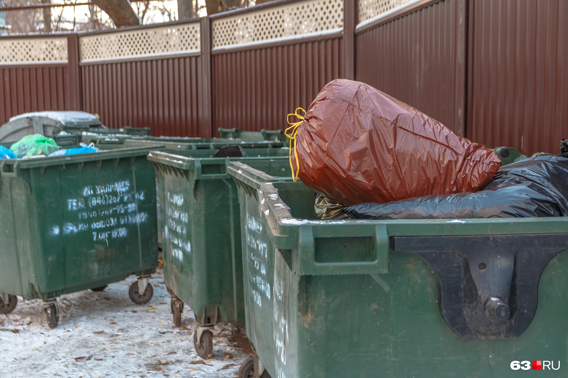 Тариф на вывоз мусор в городах Самарской области будут рассчитывать, исходя из площади жилья