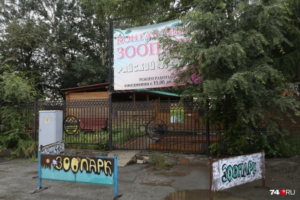 Придя утром на работу, сотрудники зоопарка обнаружили мёртвыми половину животных Придя утром на работу, сотрудники зоопарка обнаружили мёртвыми половину животных