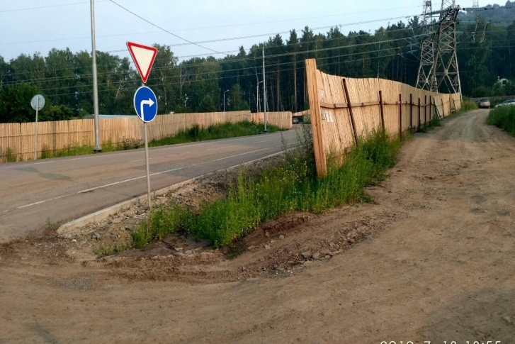 Дорогу обнесли забором Дорогу обнесли забором