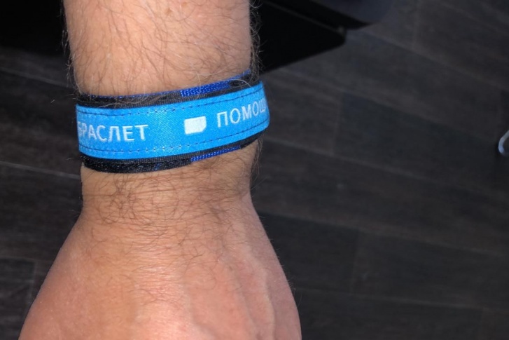 Похожие браслеты уже раздают в городской больнице <nobr class="_">№ 25</nobr> Похожие браслеты уже раздают в городской больнице <nobr class="_">№ 25</nobr>