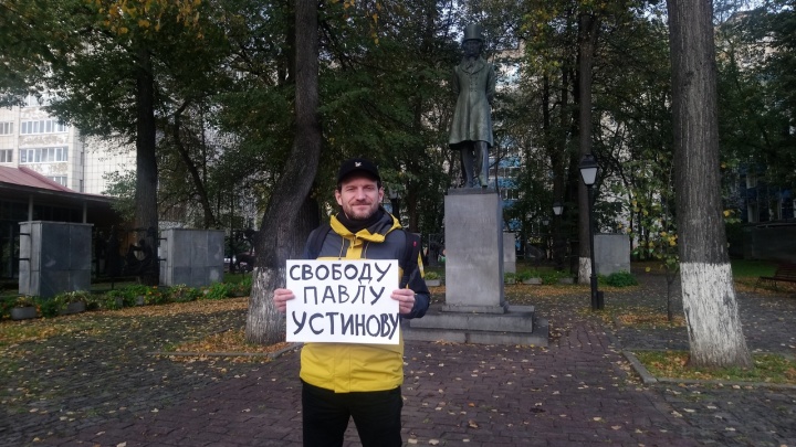 Пермский актер вышел на одиночный пикет в поддержку Павла Устинова