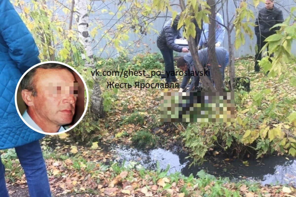 Ярославца, пропавшего неделю назад, нашли мёртвым в канаве